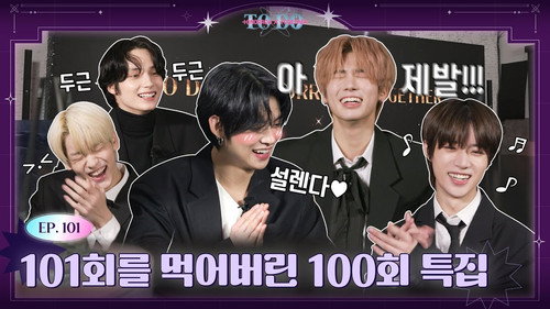 Episode 101 | Episode 100 Special That Goes Into Ep. 101