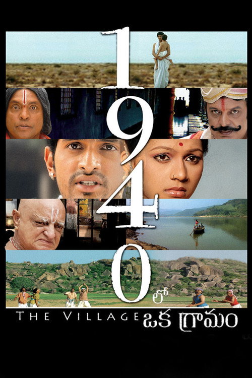 1940 Lo Oka Gramam poster 2