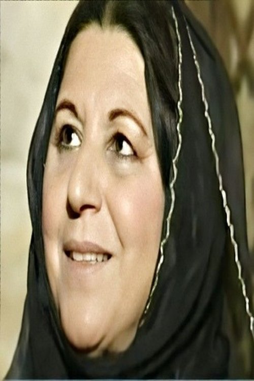 Poster of Sa'dia Al-Zeidi