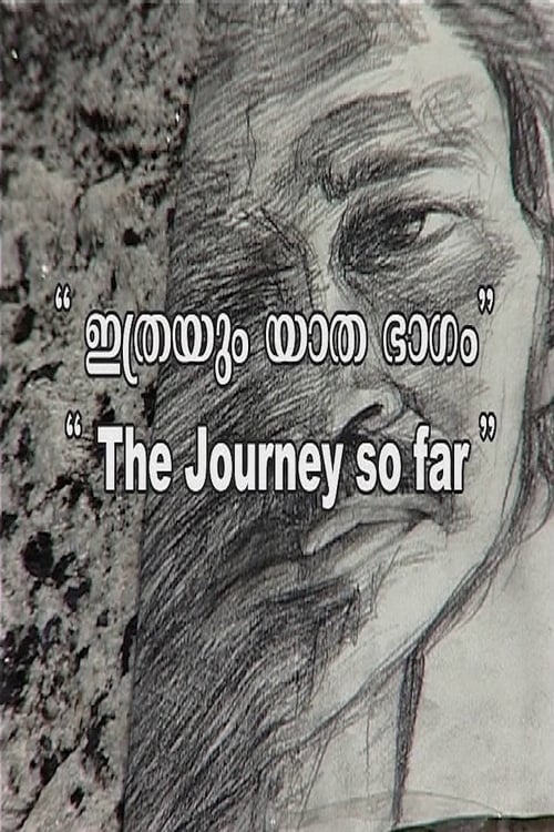 The Journey So Far 2003