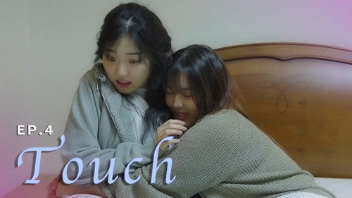 Touch