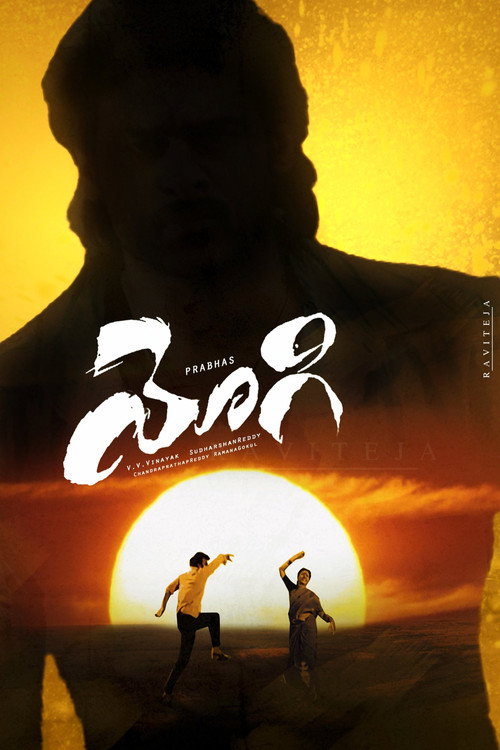 Yogi poster 2