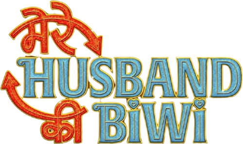 MERE HUSBAND KI BIWI Logo