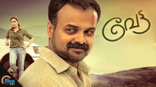 വേട്ട (2016) Watch Full Movie Streaming Online