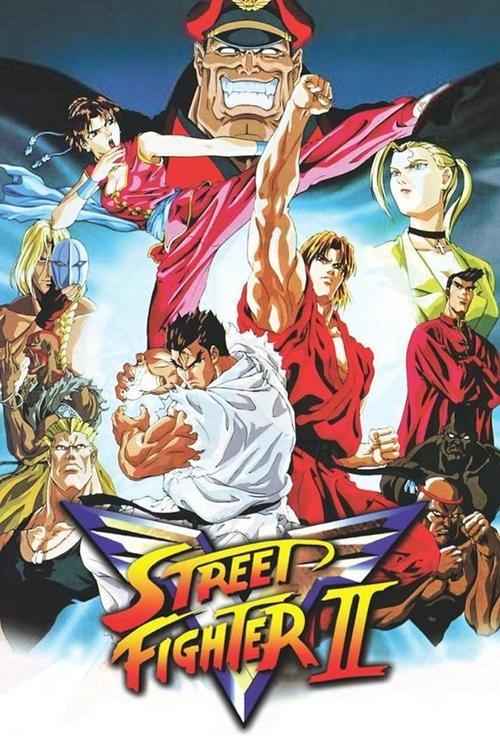 Poster of Street Fighter II: V
