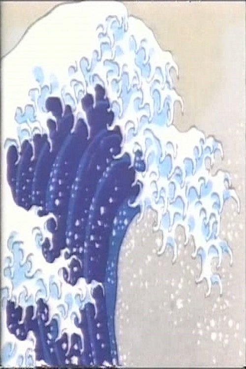 De Chillida a Hokusai: creación de una obra (From Chillida to Hokusai: birth of a work of art) Poster
