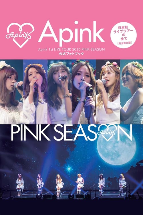 Apink+1st+LIVE+TOUR+2015+%7EPINK+SEASON%7E