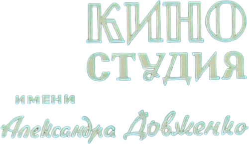 Dovzhenko Film Studios Logo
