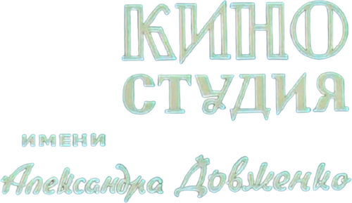 Production Company Logo