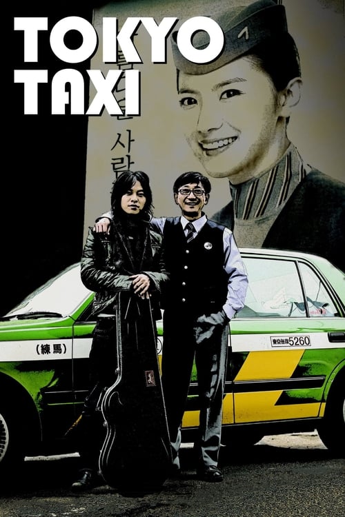 Tokyo+Taxi