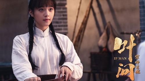 Master Ip Man : The Awakening (2021) Watch Full Movie