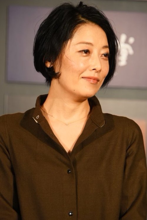 Poster of Asako Kobayashi