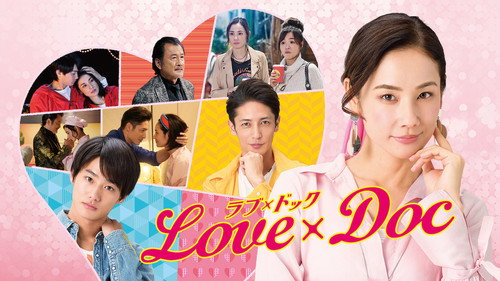 Love x Doc (2018) Watch Full Movie Streaming Online