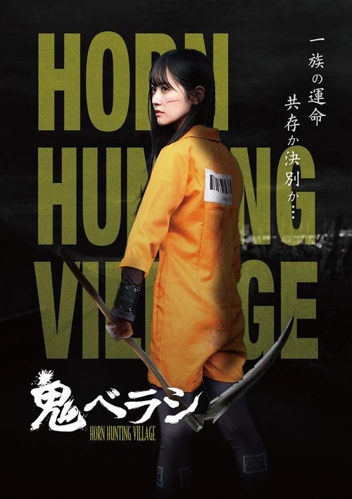 Horn Hunting Village Poster
