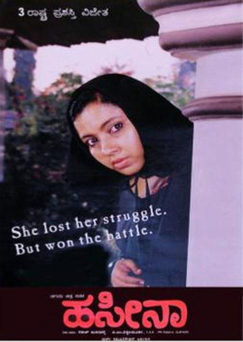 Haseena poster 3