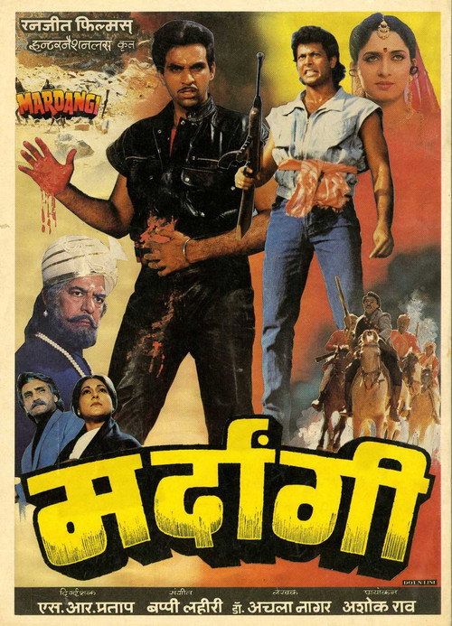 Mardangi poster 2