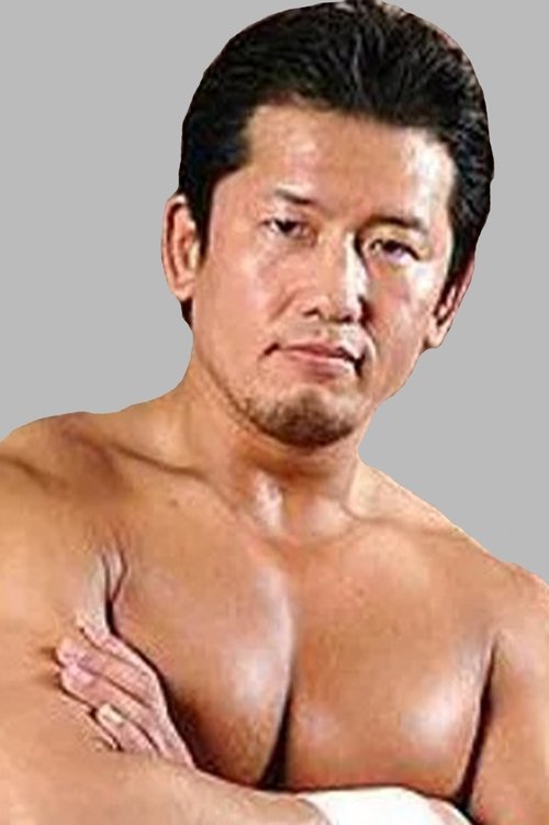 Poster of Koji Kanemoto