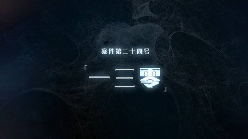 Darker II Episode 43