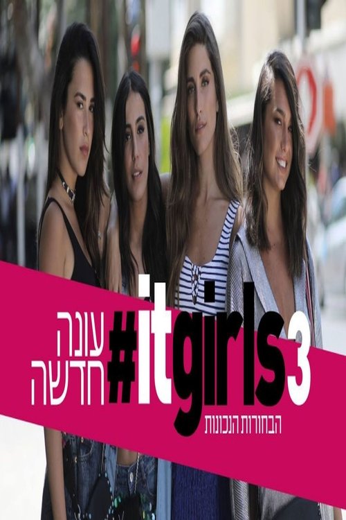 Season 3