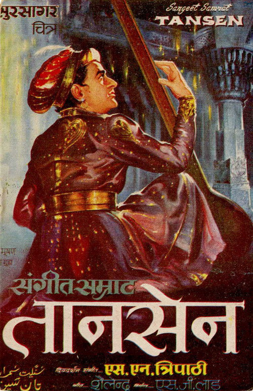 Sangeet Samrat Tansen电影海报
