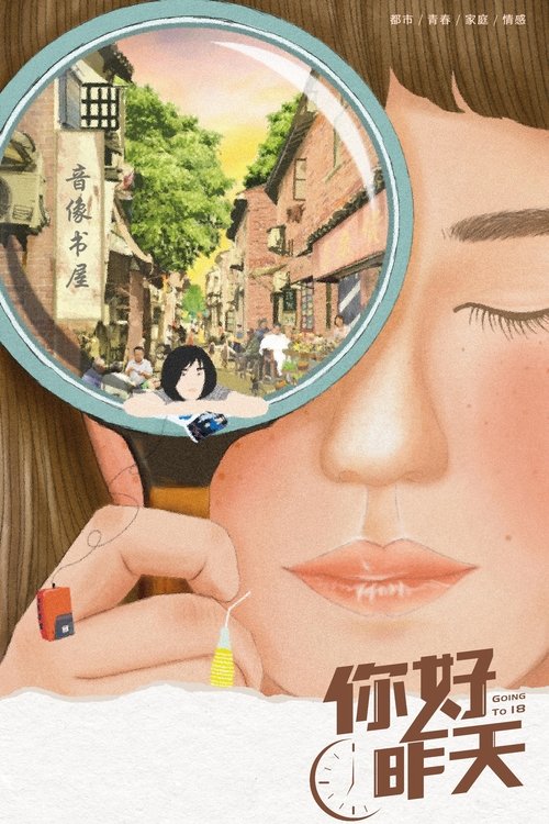 Poster image