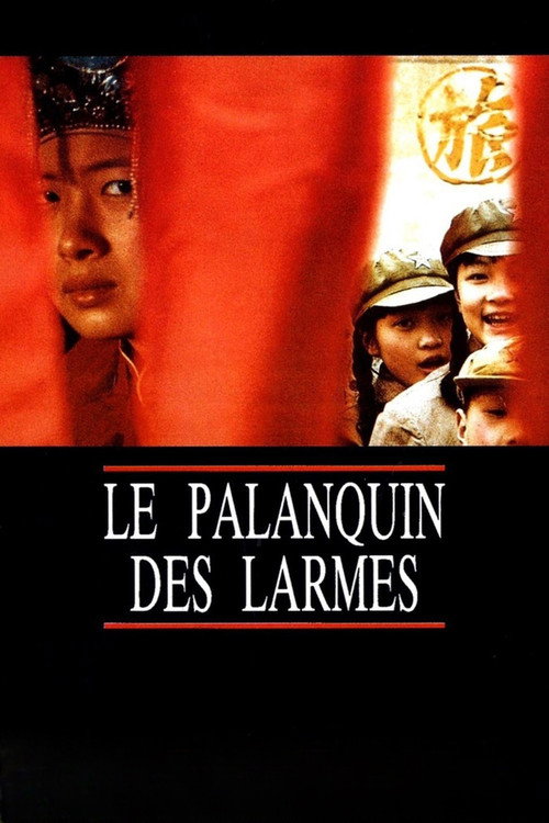 Le palanquin des larmes poster 3