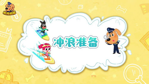 Episode 30