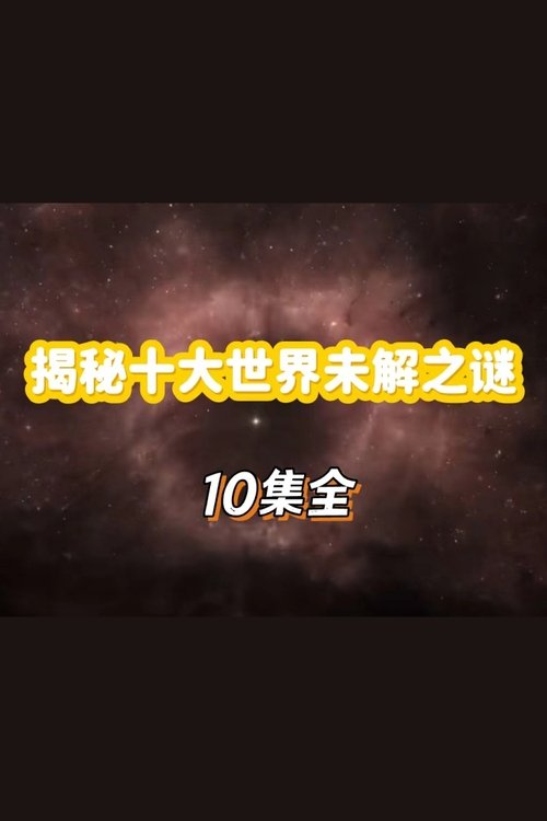 Season 34
