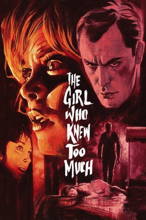 The Girl Who Knew Too Much (1963) หนังเต็มออนไลน์