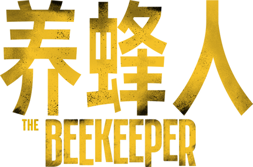 The Beekeeper