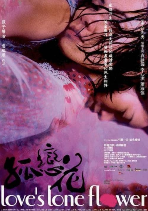 Love's Lone Flower poster 2