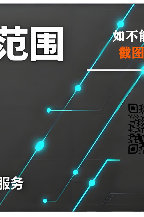 水桶达人电影海报