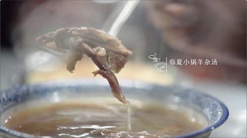 Flavorful Origins - 3. Bölüm