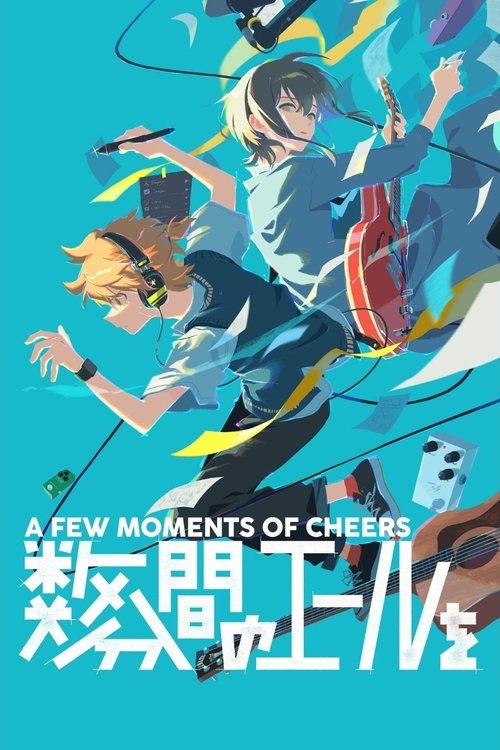 A Few Moments of Cheers
