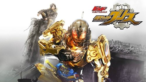 Kamen Rider Build NEW WORLD: Kamen Rider Grease (2019) watch movies online free