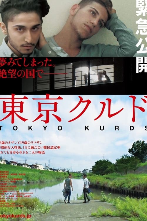 Tokyo+Kurds