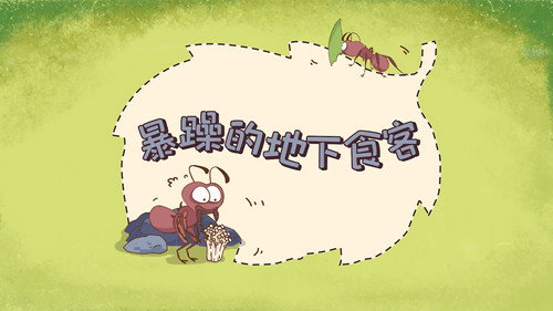 Episode 3