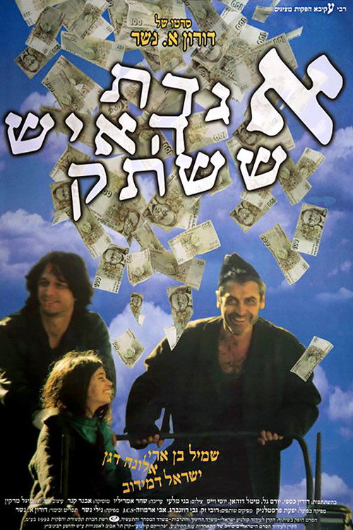 The Legend of the Silent Man poster 2