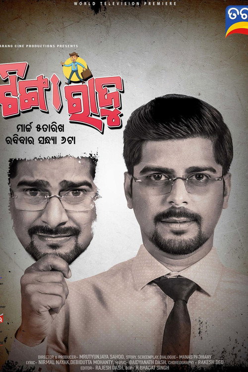 Tinga Raju poster 3