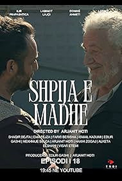 Shpija e madhe电影海报
