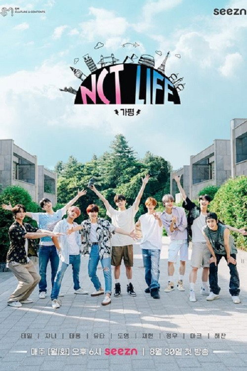 NCT LIFE in Gapyeong电影海报
