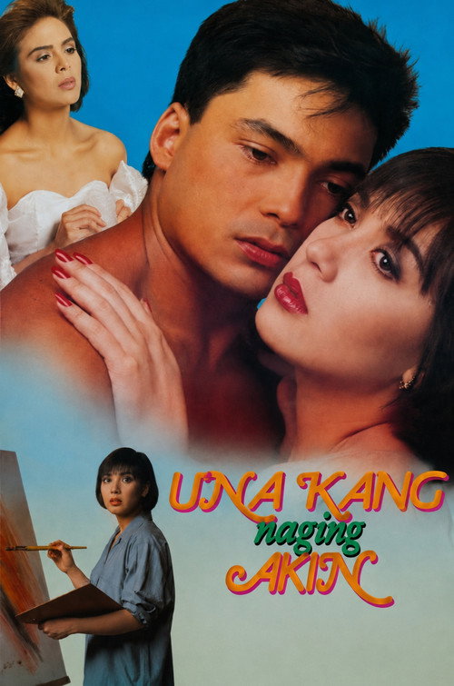 Una Kang Naging Akin电影海报