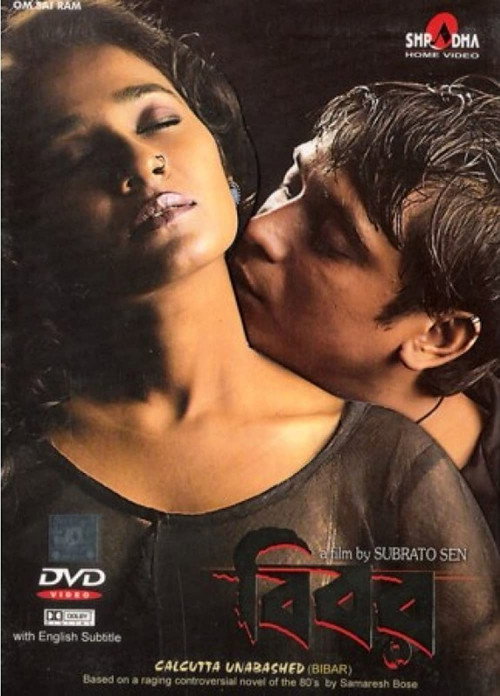 Calcutta Unabashed poster 2