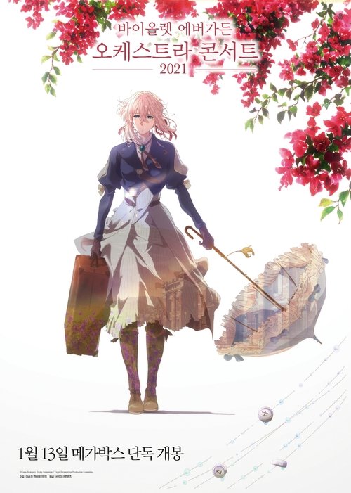 Regarder Violet Evergarden Orchestra Concert 2021 (2022) Film Complet en ligne Gratuit