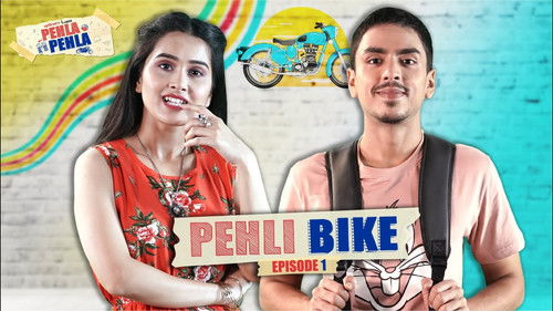 Pehli Bike