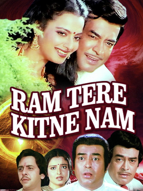 Ram Tere Kitne Nam poster 2