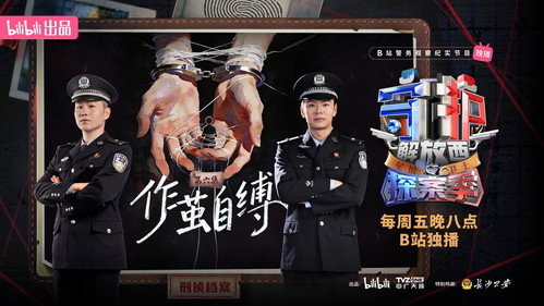 Episode 6