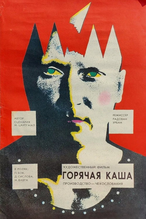Horká kaše poster 2