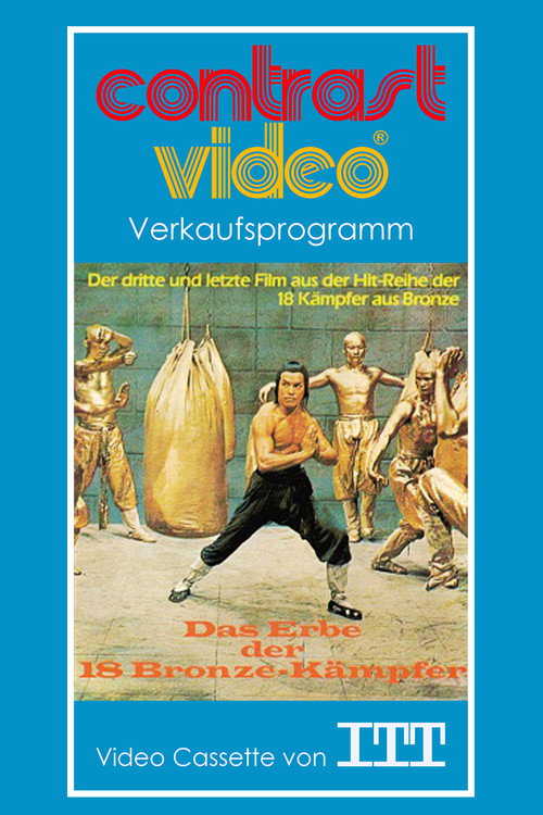 The Best of Shaolin Kung Fu 1976 The Best of Shaolin Kung Fu 1976