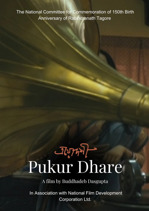 Pukur Dhare's poster